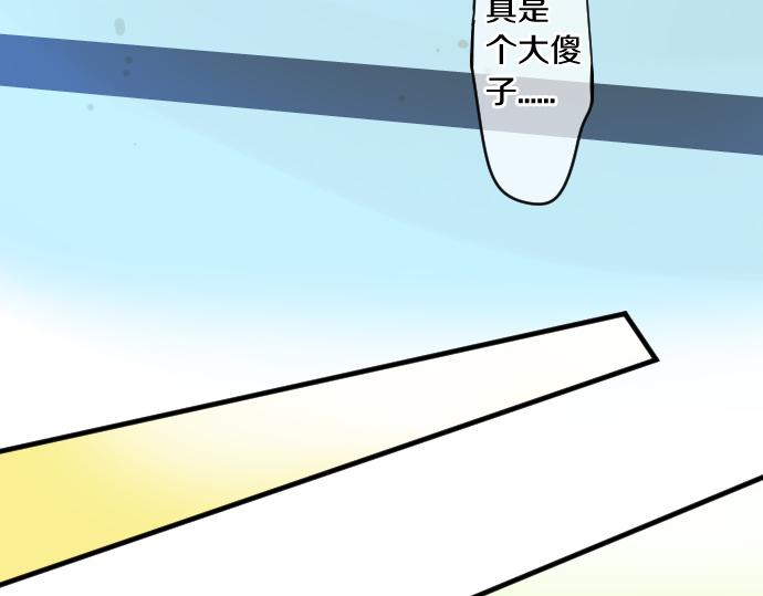 第241话 晴，有时多云38
