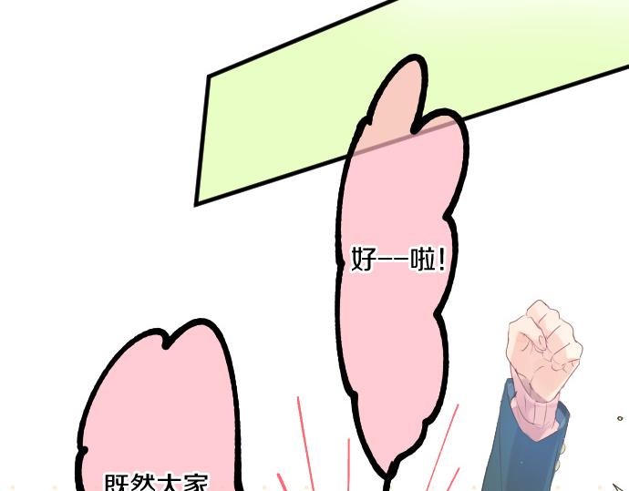 第241话 晴，有时多云39