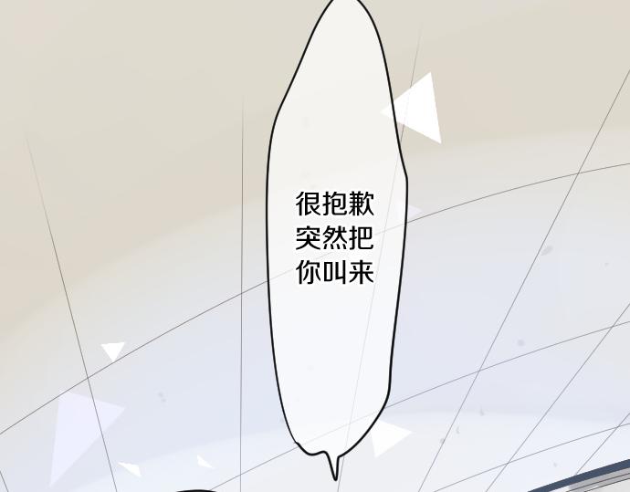第241话 晴，有时多云4