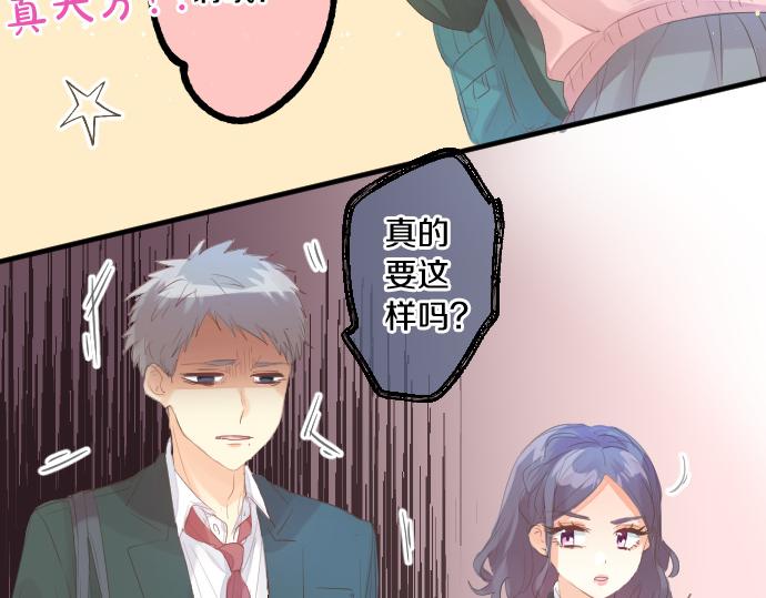 第241话 晴，有时多云41