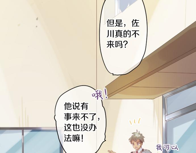 第241话 晴，有时多云43