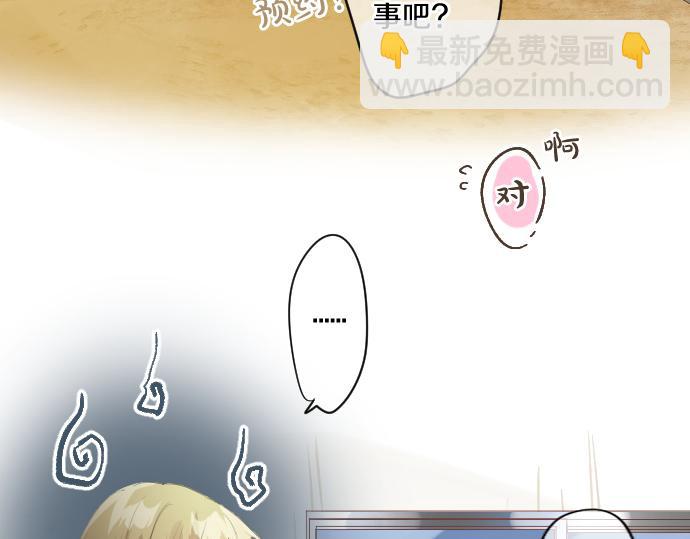 第241话 晴，有时多云45