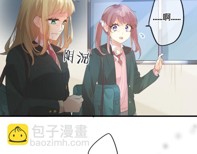 第241话 晴，有时多云46