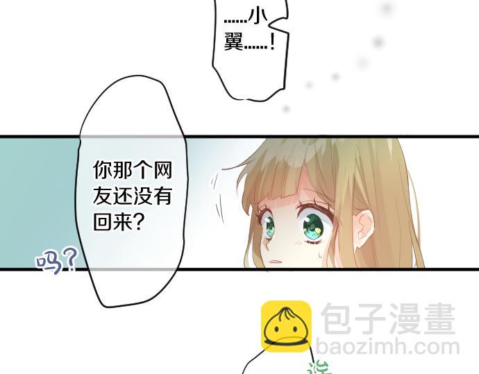 第241话 晴，有时多云47