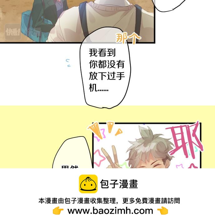 第241话 晴，有时多云49