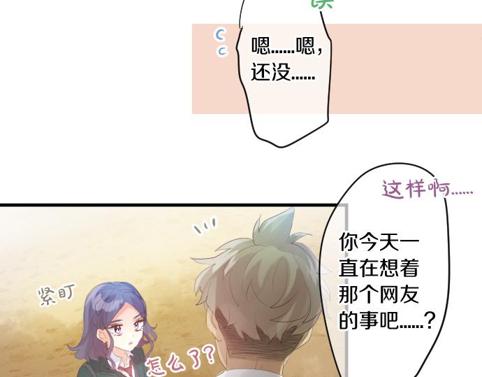 第241话 晴，有时多云52