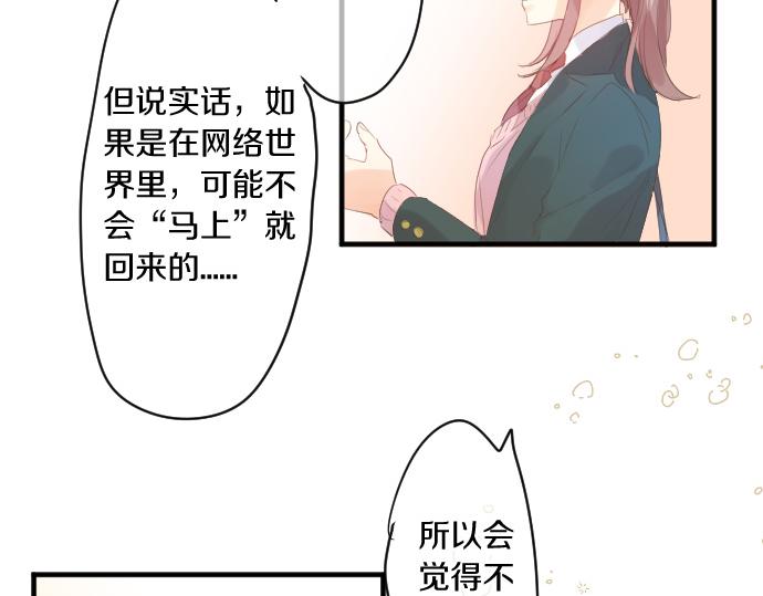 第241话 晴，有时多云57