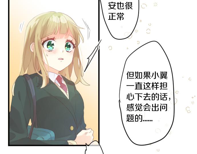 第241话 晴，有时多云58