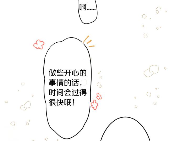 第241话 晴，有时多云59