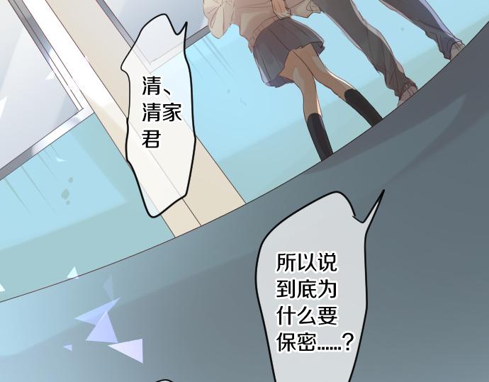 第241话 晴，有时多云6