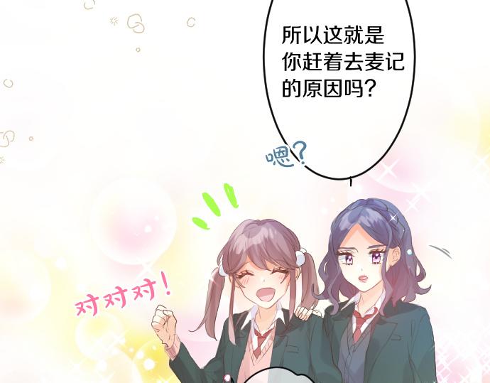 第241话 晴，有时多云60