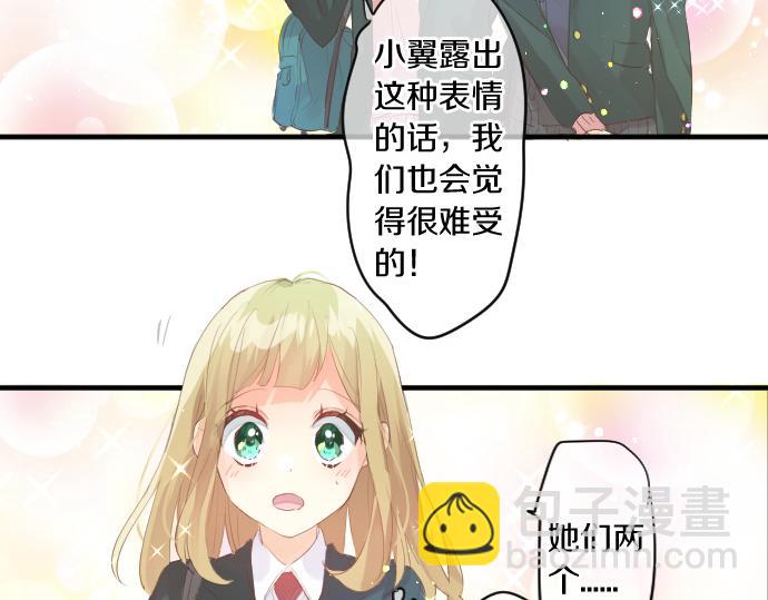 第241话 晴，有时多云61