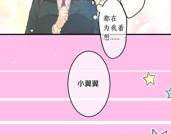 第241话 晴，有时多云62