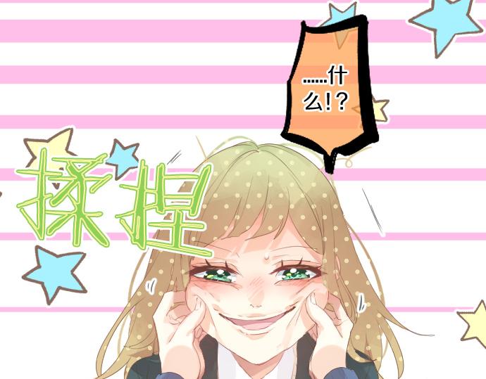 第241话 晴，有时多云63
