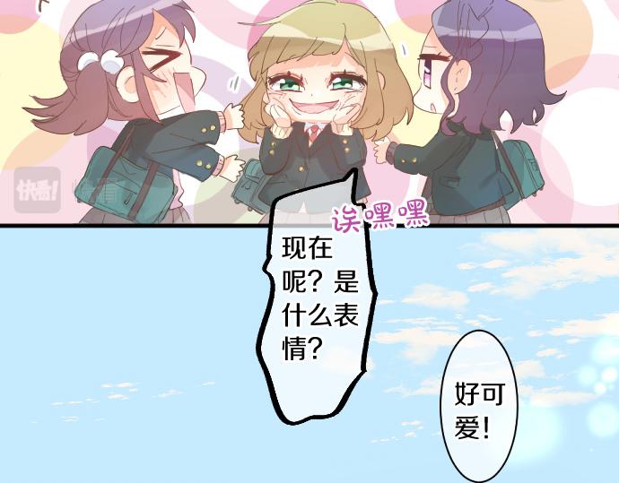 第241话 晴，有时多云67