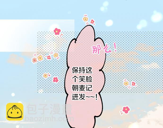 第241话 晴，有时多云68