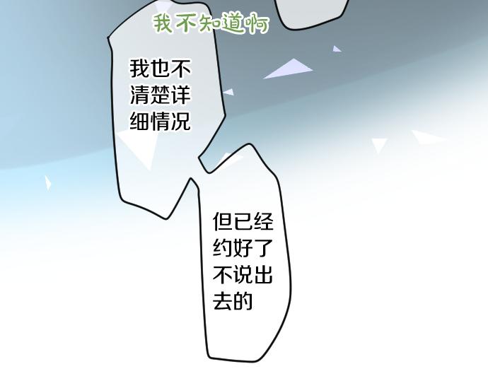 第241话 晴，有时多云7