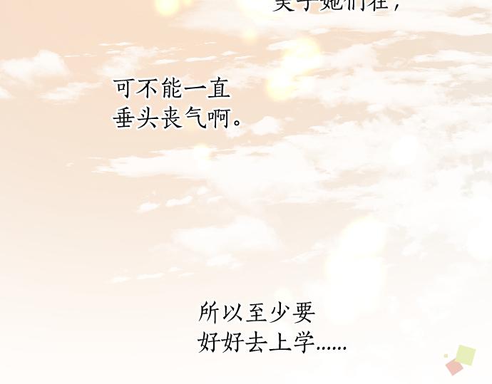第241话 晴，有时多云70