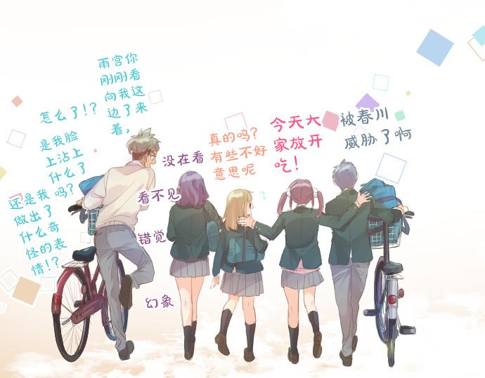 第241话 晴，有时多云71