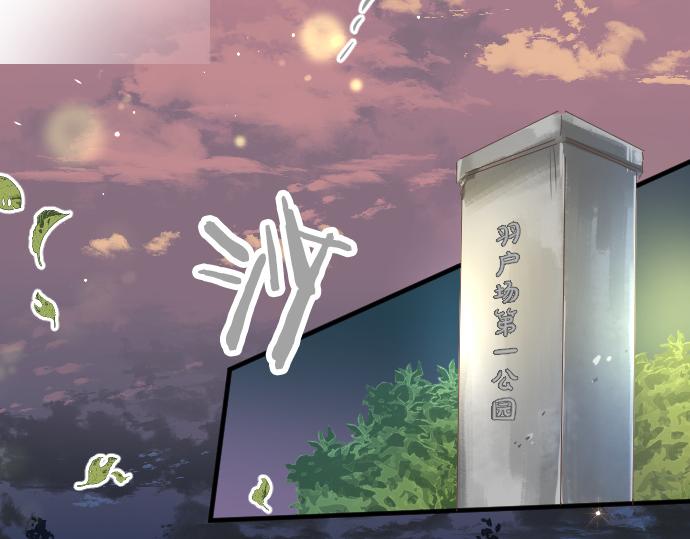 第241话 晴，有时多云73