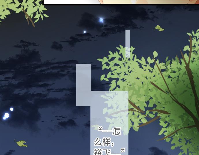 第241话 晴，有时多云78