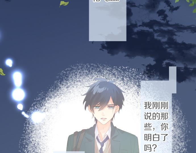 第241话 晴，有时多云79