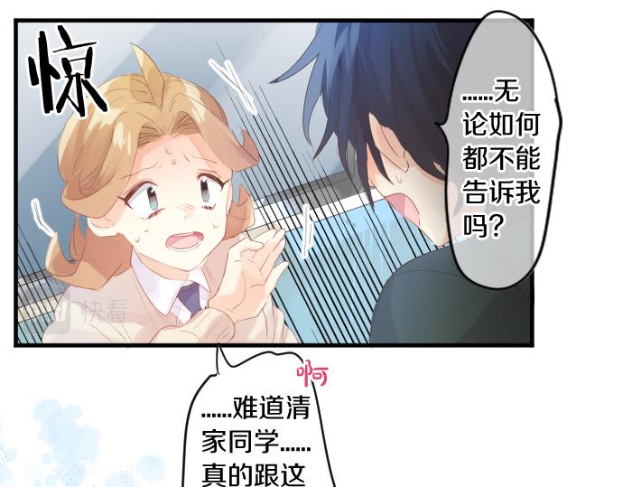 第241话 晴，有时多云8