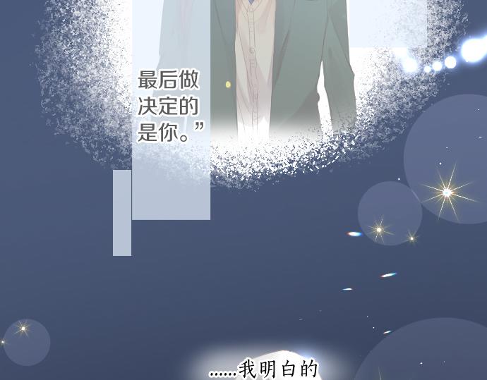 第241话 晴，有时多云80