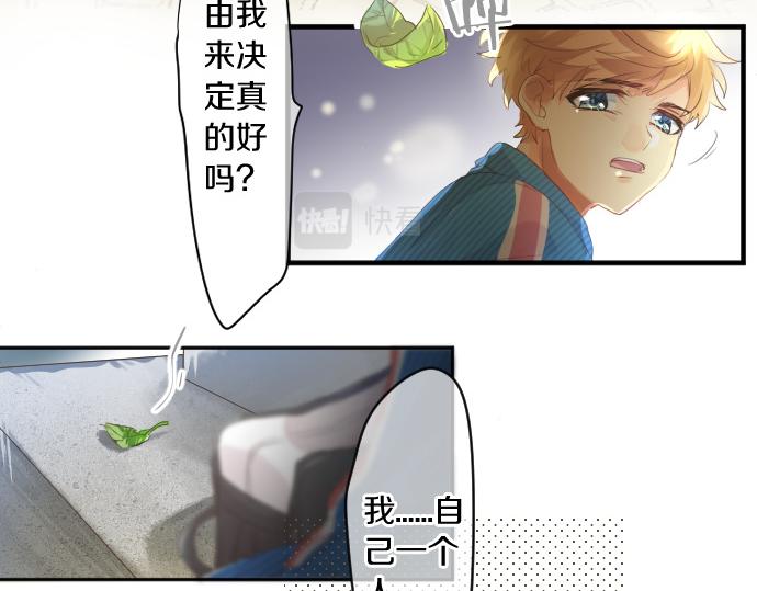 第241话 晴，有时多云83