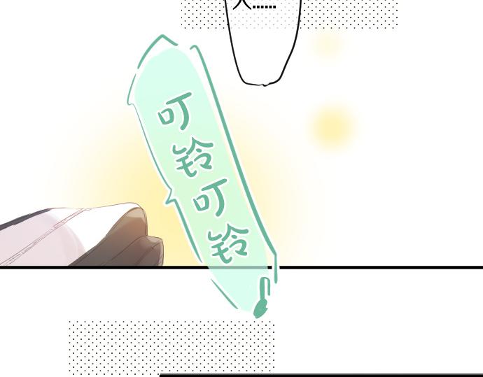 第241话 晴，有时多云84
