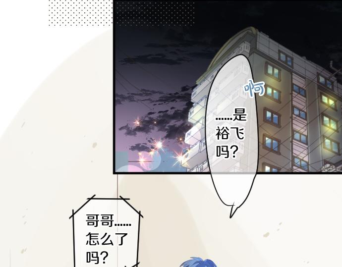 第241话 晴，有时多云85