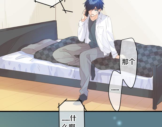 第241话 晴，有时多云86