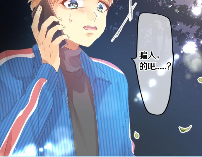 第241话 晴，有时多云91