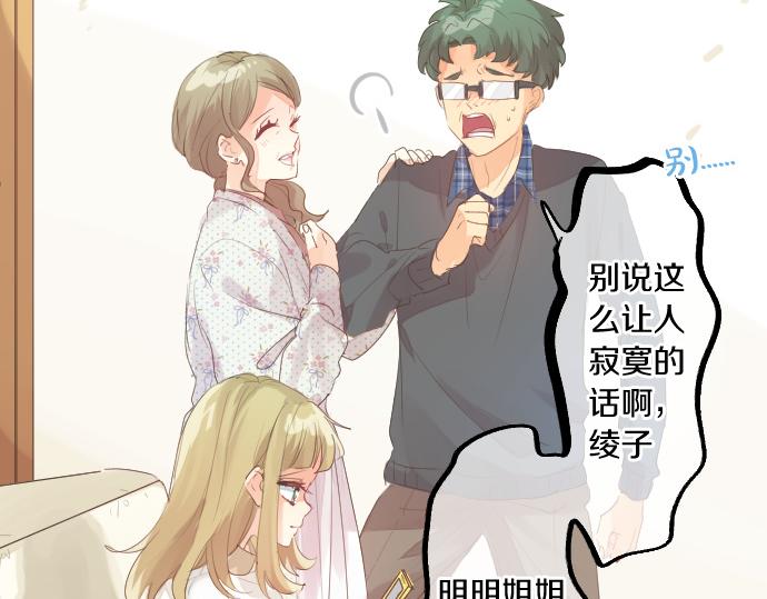 第242话 网名10