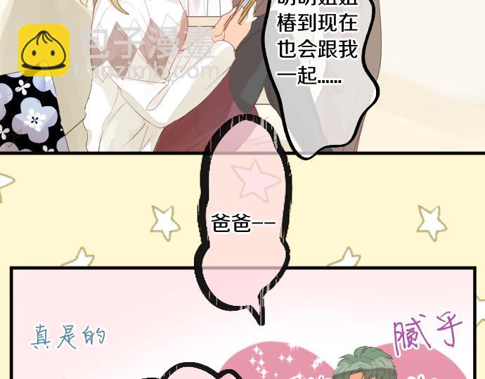 第242话 网名11