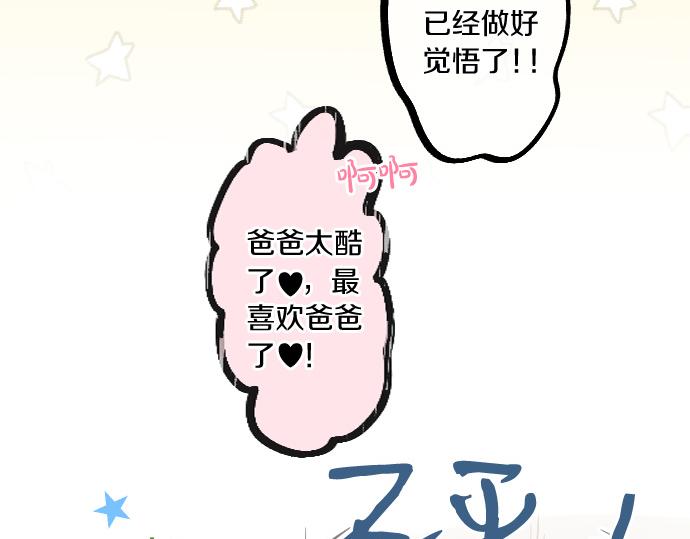 第242话 网名13