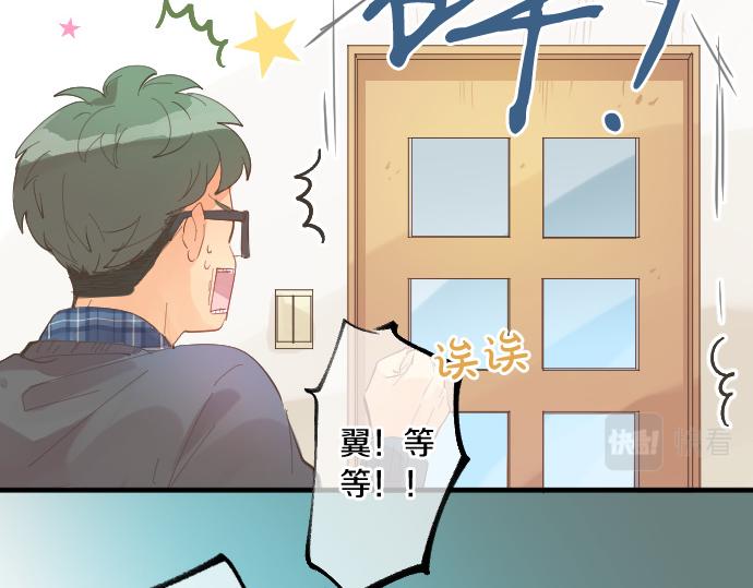 第242话 网名14