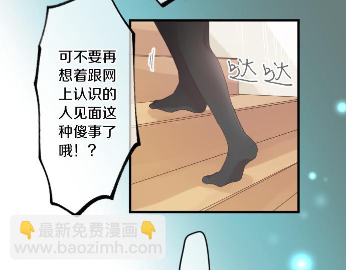 第242话 网名15