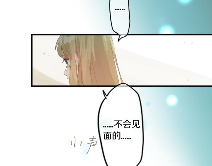 第242话 网名16