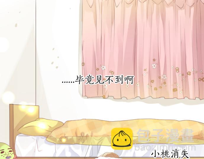第242话 网名18