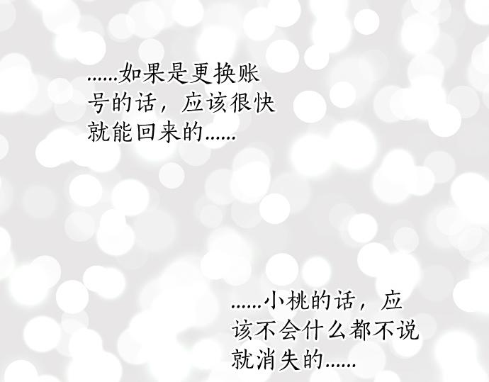 第242话 网名21