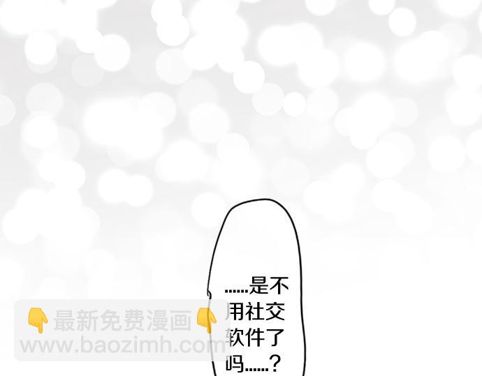 第242话 网名22