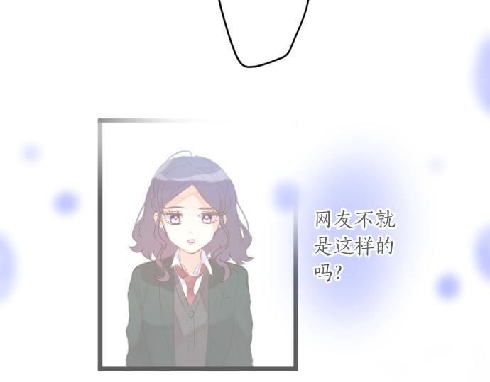 第242话 网名23