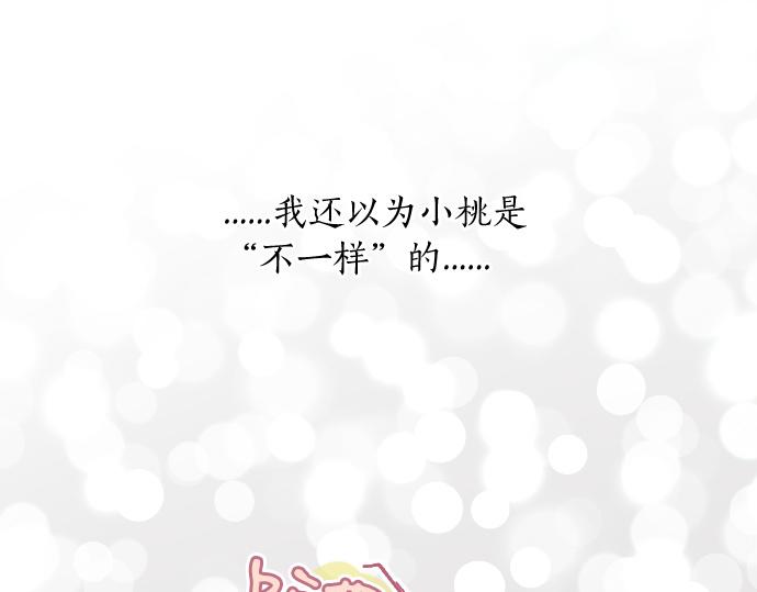 第242话 网名24