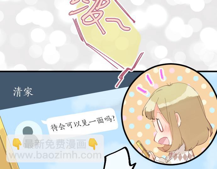 第242话 网名25