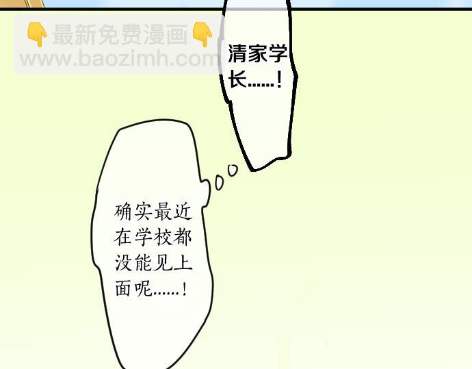 第242话 网名26
