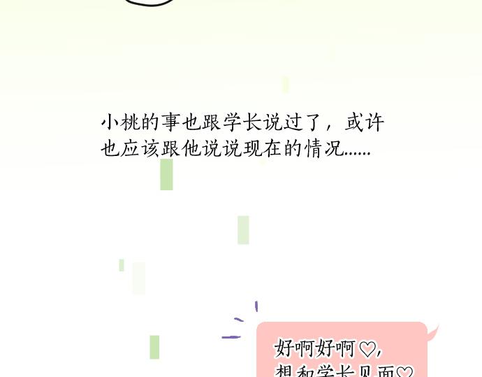 第242话 网名27