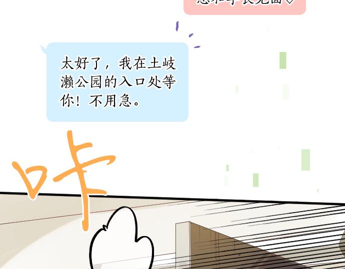 第242话 网名28