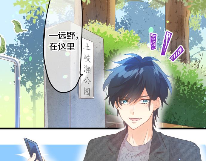 第242话 网名33
