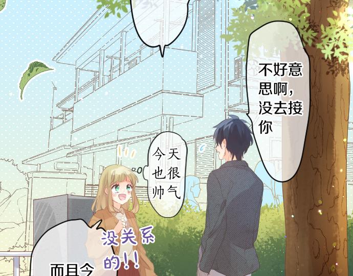 第242话 网名35